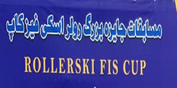قهرمانی تیم جوانان آذربایجان شرقی در مسابقات رولر اسکی کشور