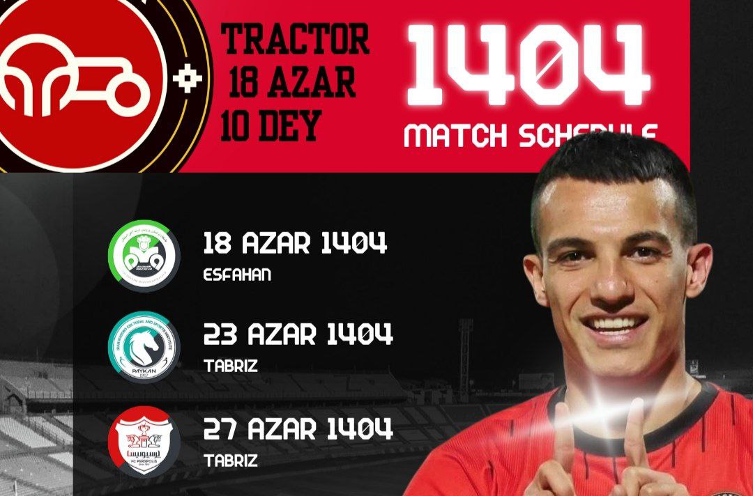 تراکتور,لیگ برتر فوتبال ایران,دراگان اسکوچیچ,جام حذفی فوتبال ایران,