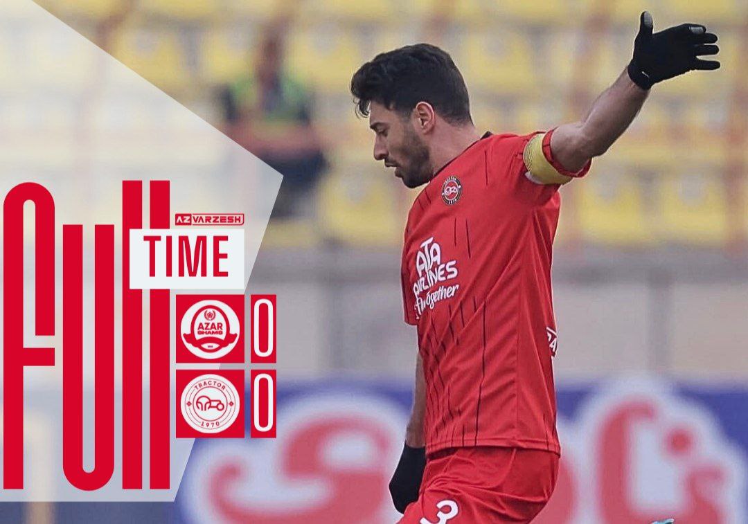 تراکتور,شمس آذر,لیگ برتر فوتبال ایران,