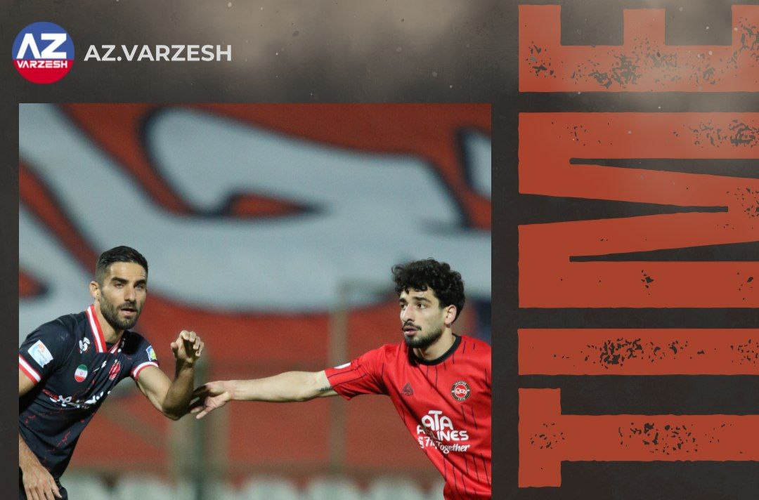 تراکتور,پرسپولیس,لیگ‌برتر فوتبال ایران,