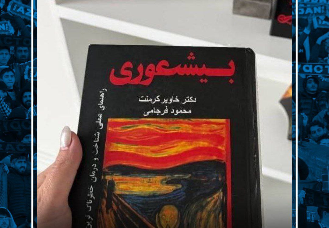 تراکتور,علیرضا بیرانوند,