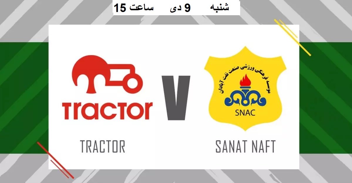 فوتبال,لیگ برتر,تراکتور,نفت آبادان,