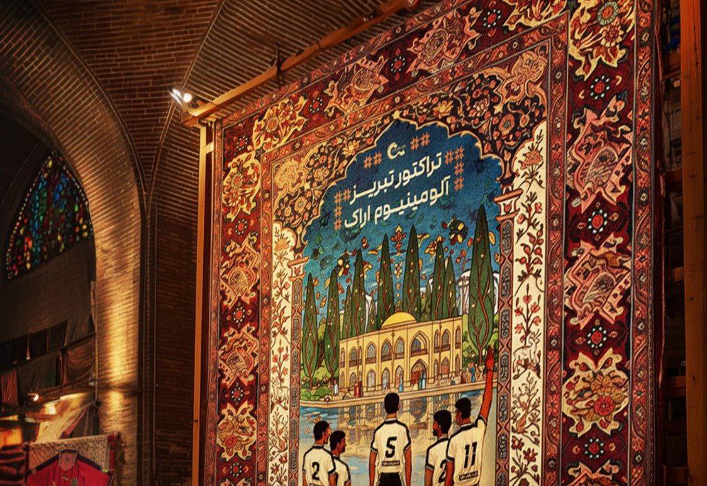 آلومینیوم اراک,تراکتور,لیگ برتر فوتبال ایران,