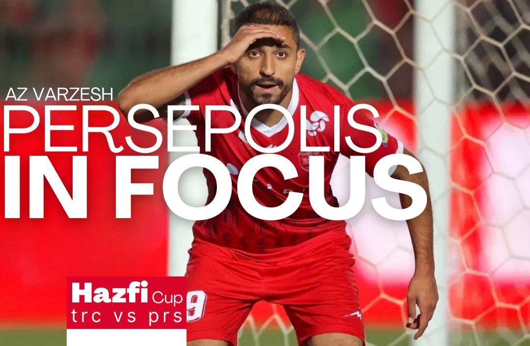 پرسپولیس,تراکتور,جام حذفی فوتبال ایران,