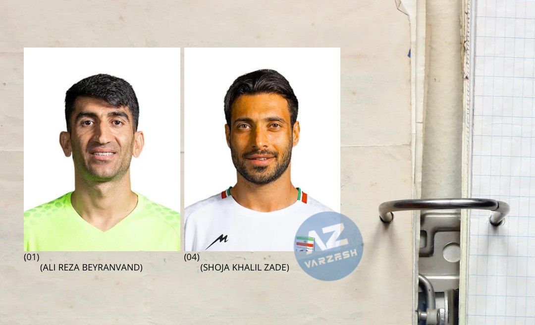 تیم ملی ایران ,