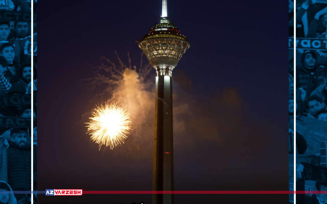 شهرداری ارومیه ,