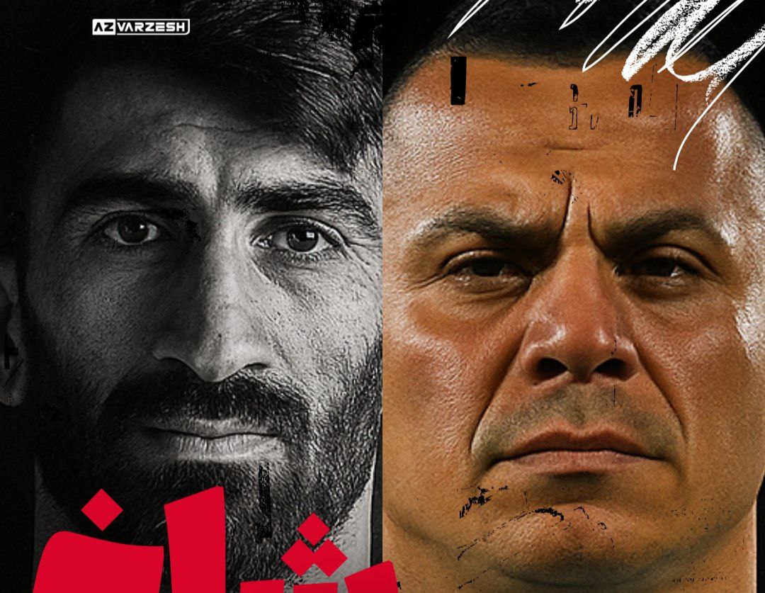 علیرضا بیرانوند,حامد لک,لیگ برتر فوتبال ایران,