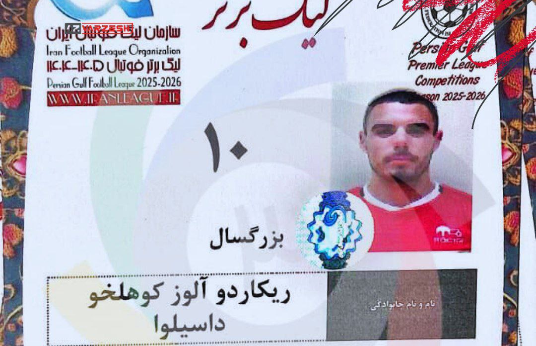 ریکاردو آلوز,تراکتور,