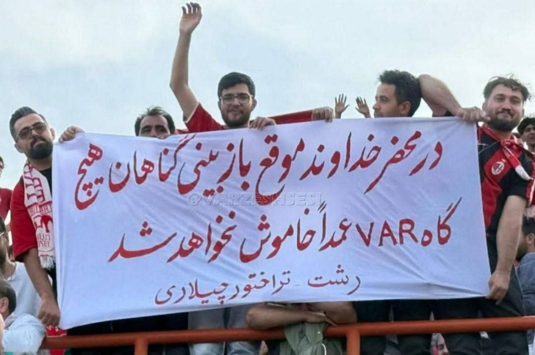 کنایه سنگین رشت تراختورچیلاری تراکتور,لیگ برتر فوتبال ایران,