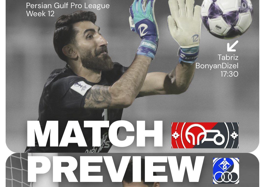 تراکتور,استقلال خوزستان,لیگ برتر فوتبال ایران,