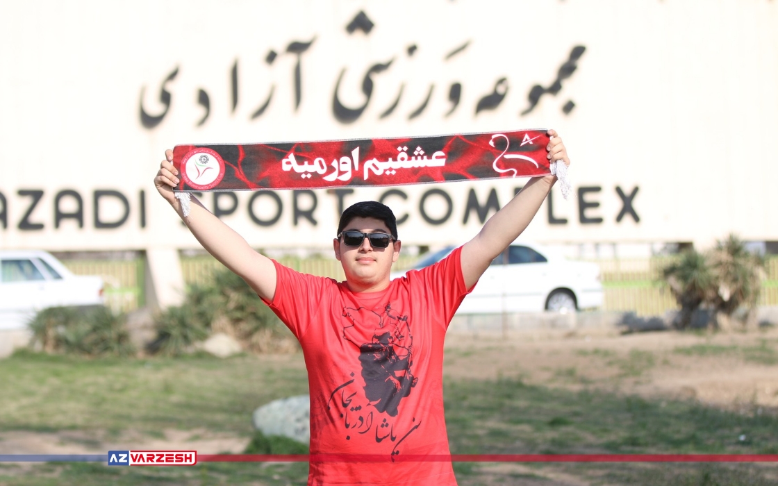 شهرداری ارومیه ,