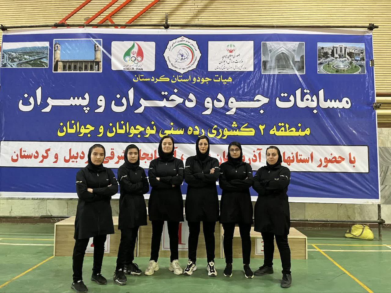 محنا جودی,اسما عبدالهی,اسما موسی زاده,سپیده شرقی,مهدیه معزی,مسابقات جودو منطقه 2 کشور,
