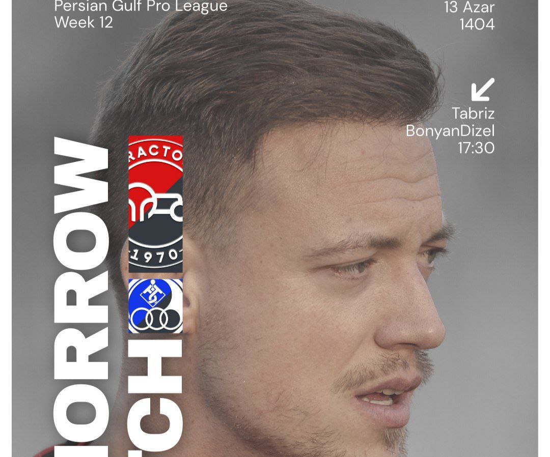 تراکتور,استقلال خوزستان,لیگ برتر فوتبال ایران,