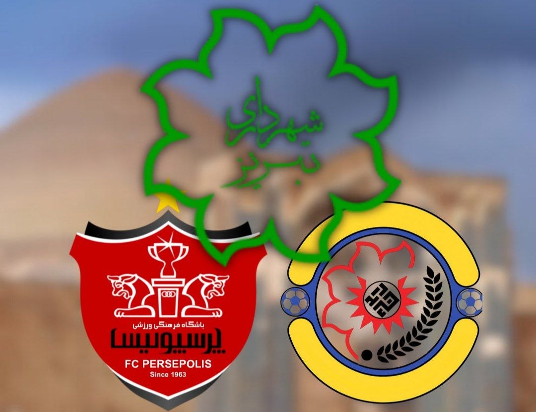 تراکتور,پرسپولیس,لیگ برتر فوتبال ایران,شهرداری تبریز,