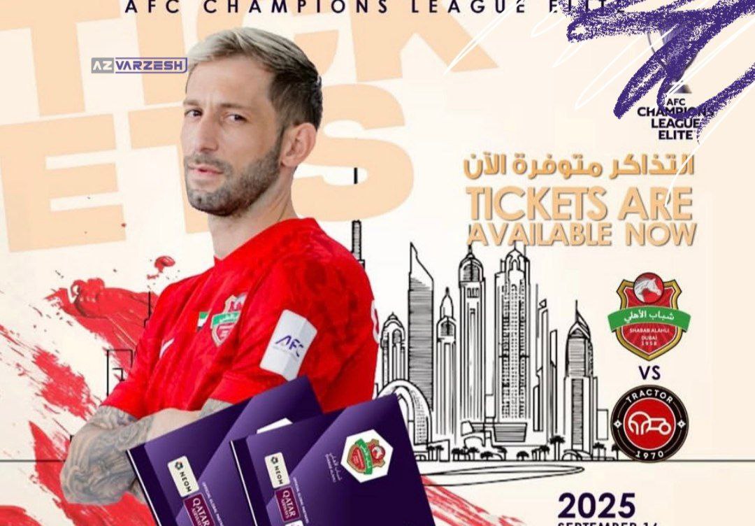 شباب الاهلی,تراکتور,لیگ نخبگان آسیا,