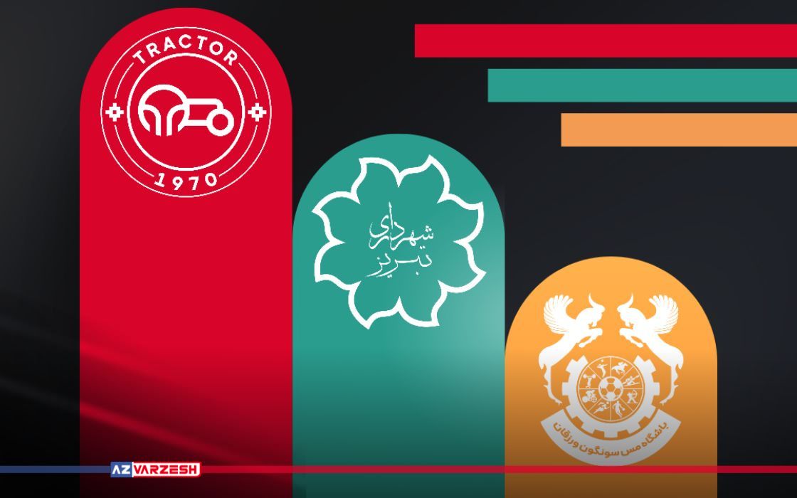 تراکتور ,ماشین سازی ,مس سونگون ,