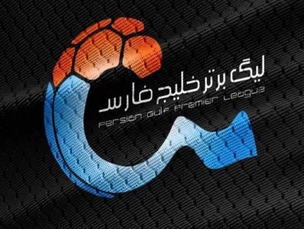 لیگ برتر فوتبال ,سازمان لیگ فوتبال,