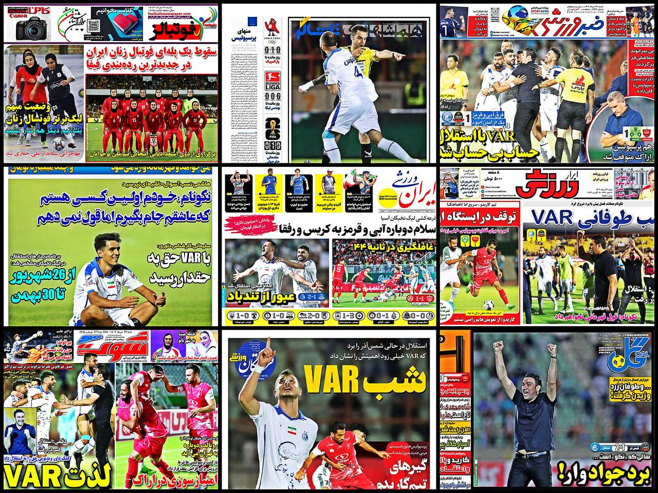 تراکتور,مس رفسنجان,لیگ برتر فوتبال ایران,