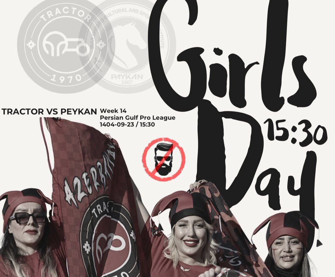 تراکتور,پیکان,لیگ برتر فوتبال ایران,