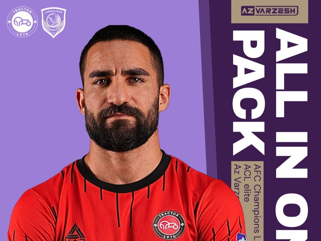 تراکتور,لیگ نخبگان آسیا,دراگان اسکوچیچ,الدحیل,