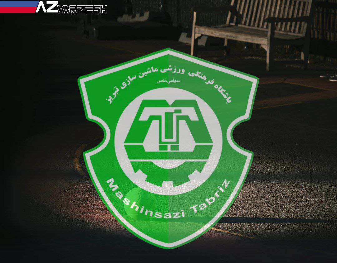 جزئیات مهم یک احیای احساسی ماشین سازی تبریز,یونس قربانی,