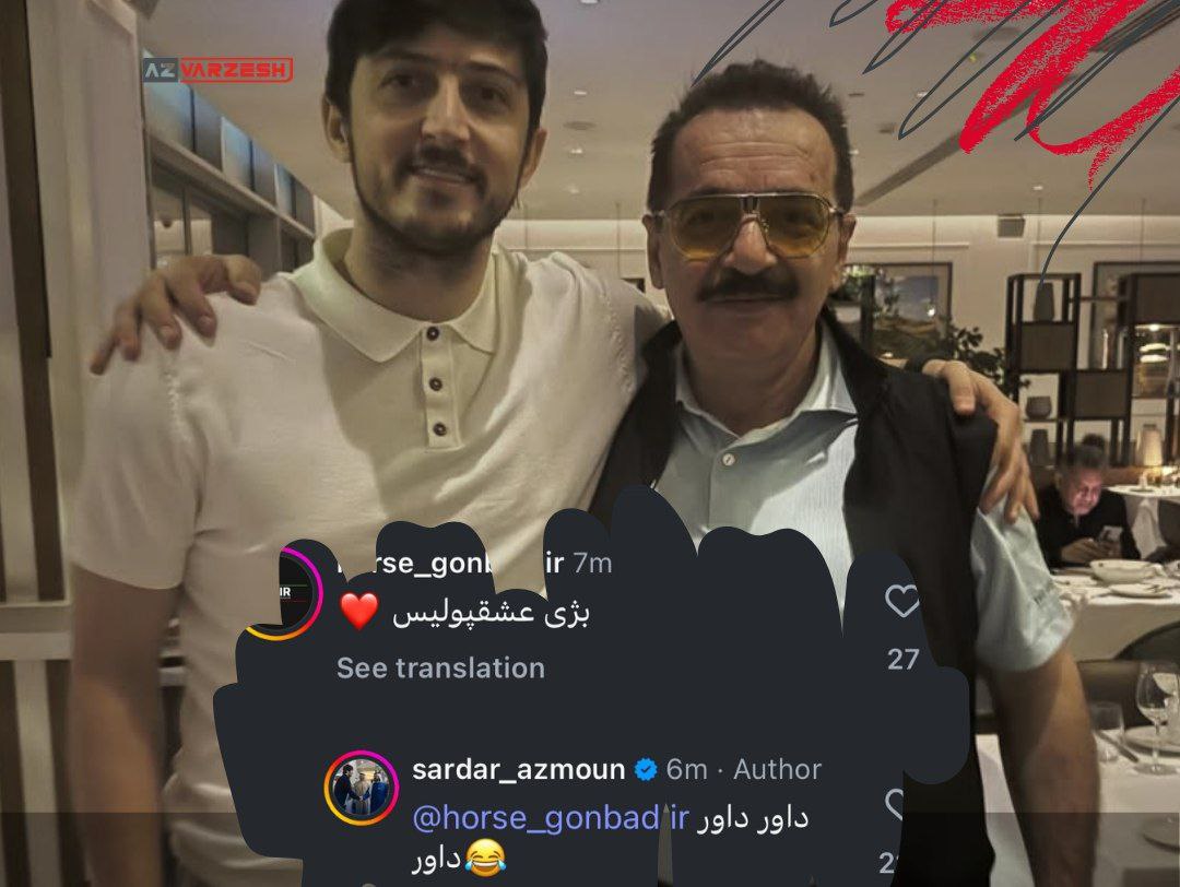 کری سنگین آزمون برای پرسپولیسیها سردار آزمون,تراکتور,پرسپولیس,لیگبرتر فوتبال ایران,