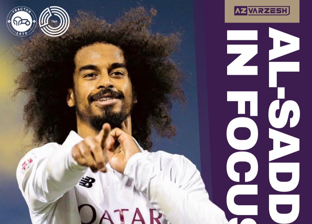 السد قطر ,تراکتور ,