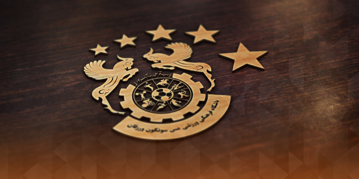 مس سونگون,یاسر نجف زاده,علی اصغر کلانتری,