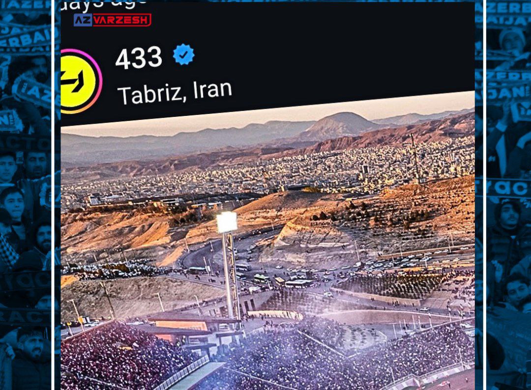 تراکتور,صدا و سیما,
