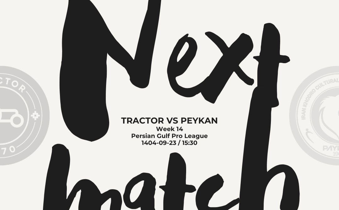 تراکتور,پیکان,لیگ برتر فوتبال ایران,