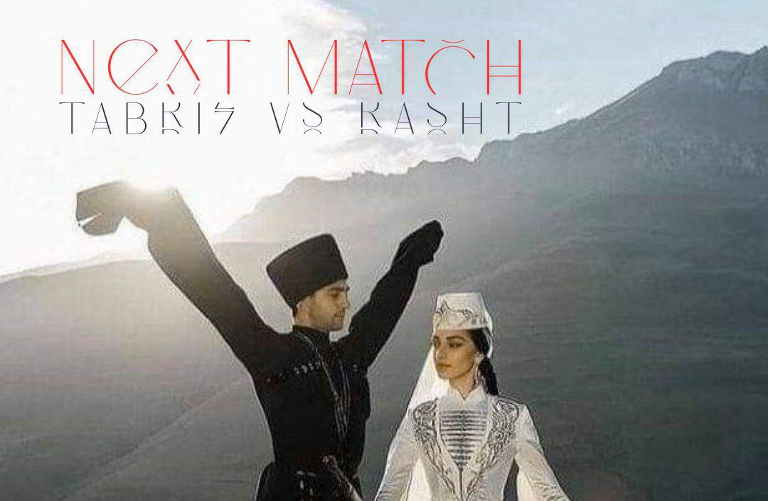 پک پیش بازی؛ تراکتور - نساجی تراکتور,نساجی,لیگ برتر فوتبال ایران,