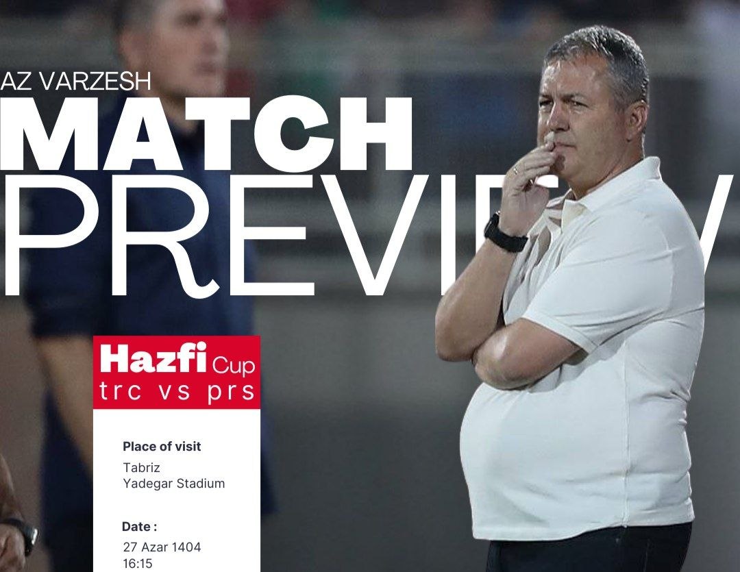 تراکتور,پرسپولیس,جام حذفی فوتبال ایران,