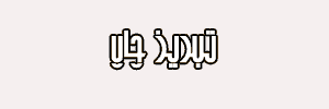 TabrizChap